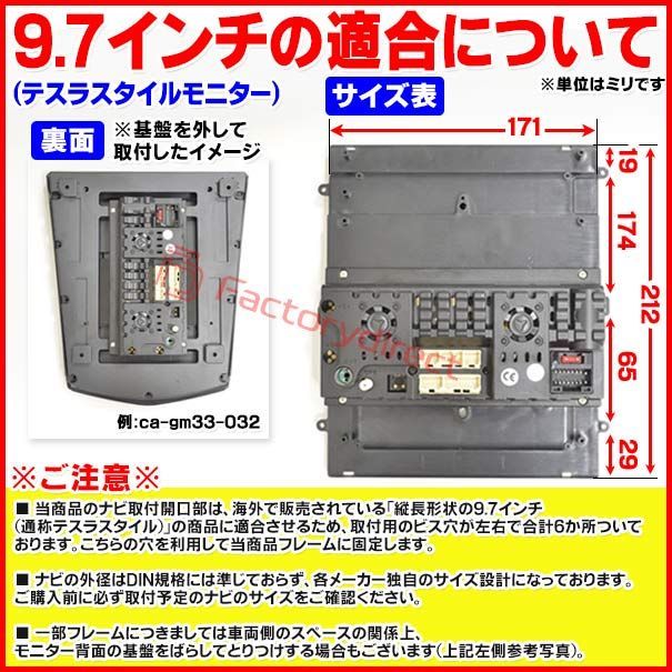 ca-mt33-126b 海外製9.7インチ テスラスタイル アンドロイドナビ向け 三菱 RVR (GA3W.4W系 1-3型  H22.02-H29.09 2010.02-2017.09) (国産ナビ取付不可) ナビ取付フレーム ディスプレイオーディオ向け オ - メルカリ