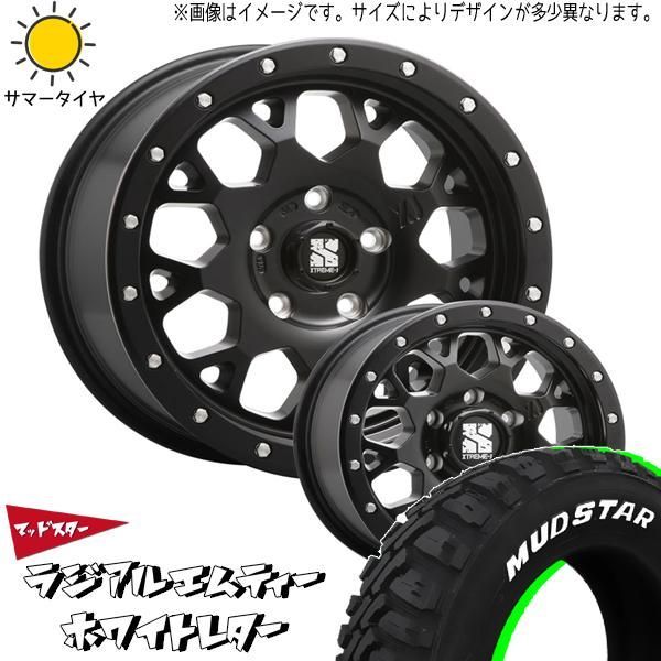ジムニー JB64 JB23 マッドスター 225/70R16 ホイールセット | MT u0026 エクストリームJ XJ04 16インチ 5穴139.7 