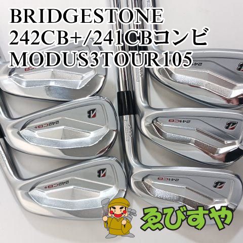 【中古】ブリヂストン242CB+ NSPRO MODUS3アイアン6本セット ブリヂストン 242CB+ アイアン 6本セット [NS PRO MODUS3 TOUR