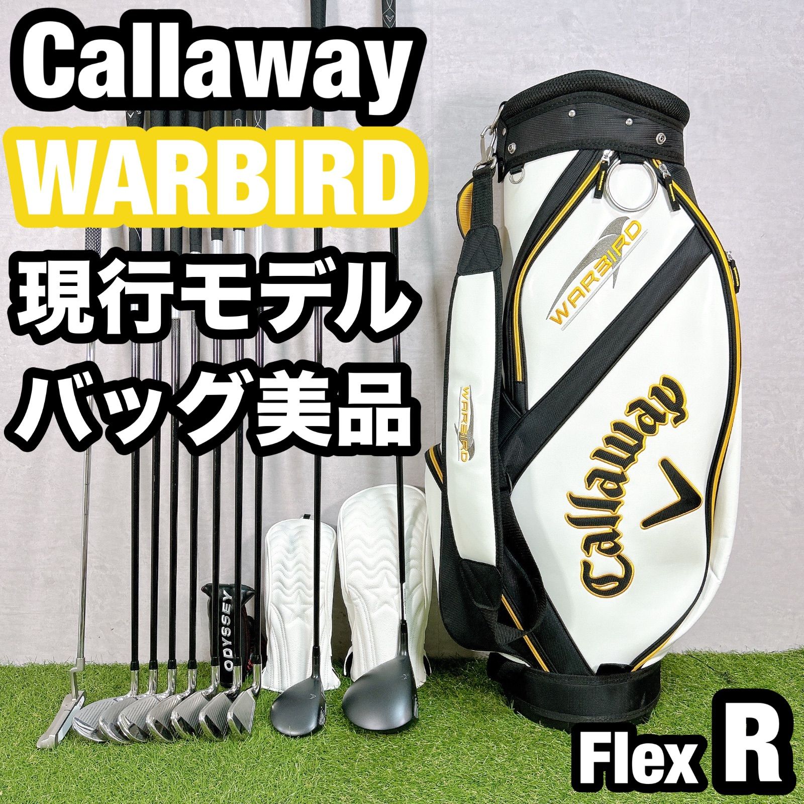 現行 ウォーバード キャロウェイ ゴルフ クラブセット メンズ 初心者 右 R