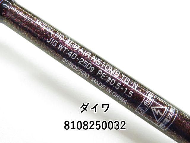 ダイワ 22紅牙AIR N510MB TG・N (01-8108250032) - メルカリ