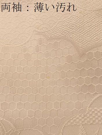 平和屋着物▽上質な色無地　単衣　雲取り地紋　薄桜色　正絹　逸品　AAAW1561fy 平和屋着物▽上質な色無地 単衣 雲取り地紋 薄桜色 正絹