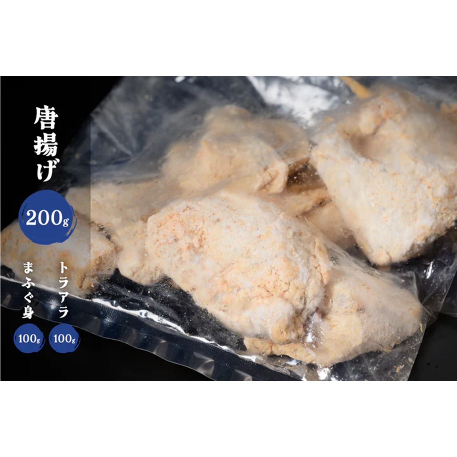 ふぐ刺し ふぐ鍋