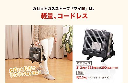 イワタニ カセットガスストーブ