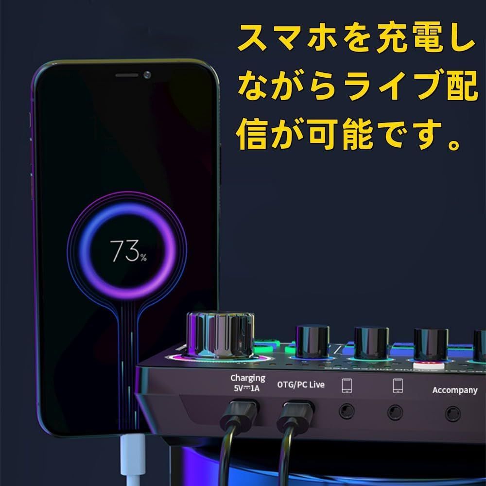 カラオケマイクセット DJ ミキサー オーディオインターフェイス ライブ