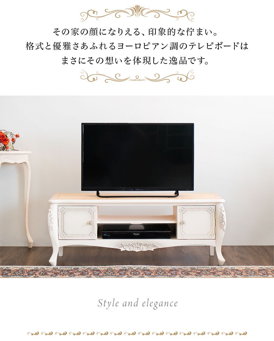 楽天市場】テレビ台 ローボード ヴィンテージ調 スチール脚 ART