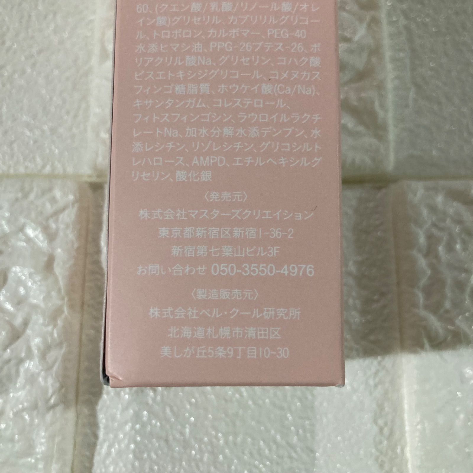 VINNEA ヴィネア ヴィーナスケアセラム 30mL 美容液 ヒト幹細胞