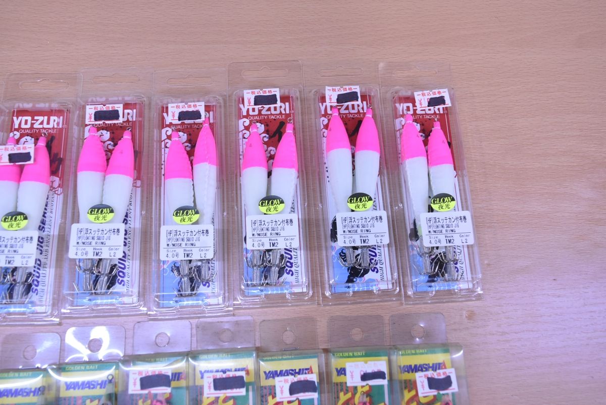 NEOイカツッテ YO-ZURI