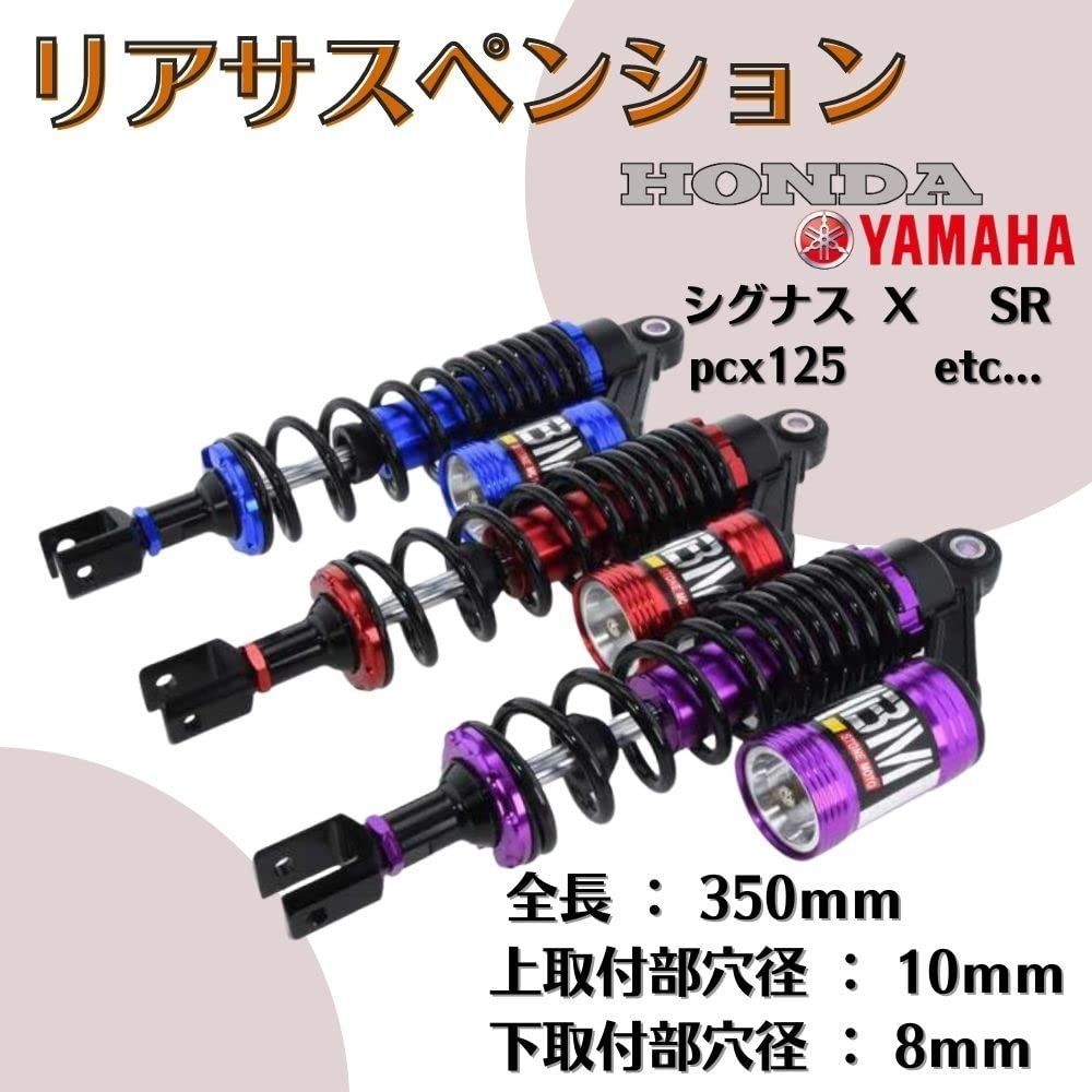 320mm リヤ