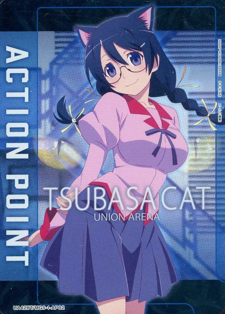 中古ユニオンアリーナ UA38BT/WBK-1-055[SR]：(キラ)桜 遥(内田