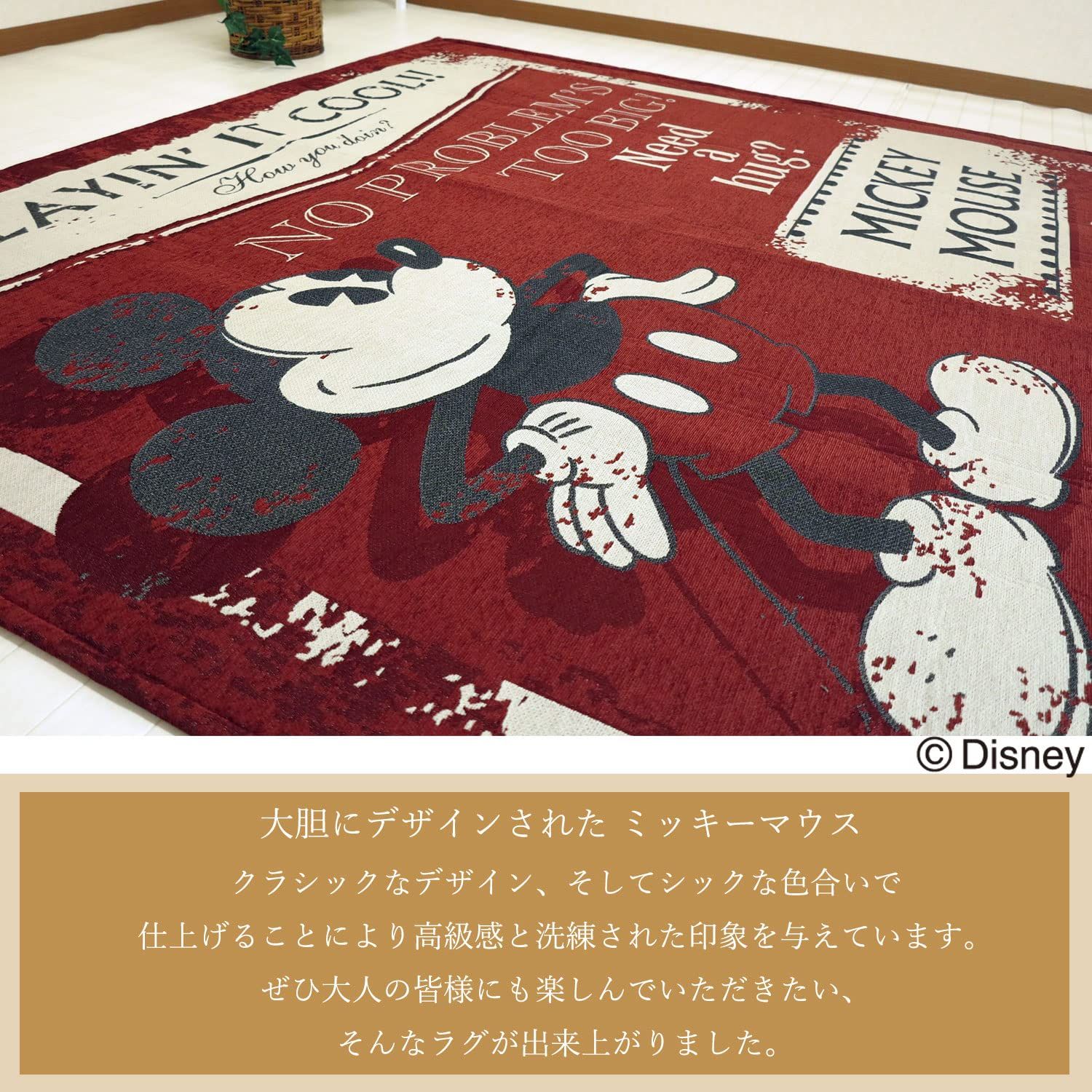 200×240cm クラシック