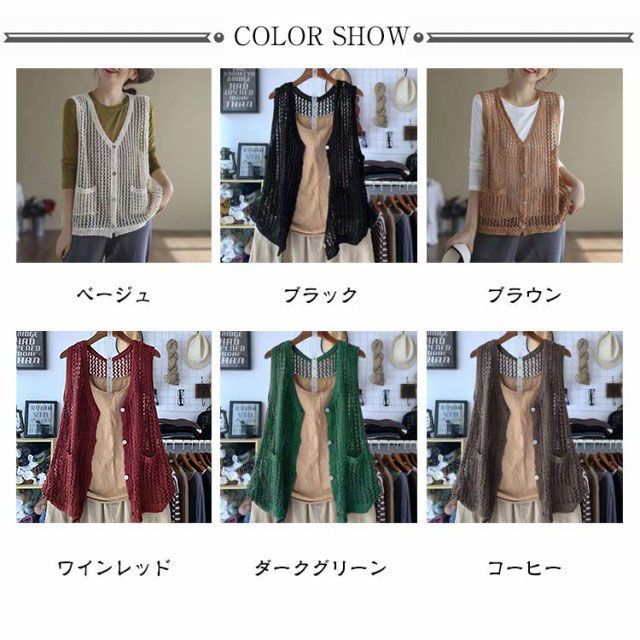 ベスト レディース 春夏 ニット ベスト vネック 春 夏 ベスト