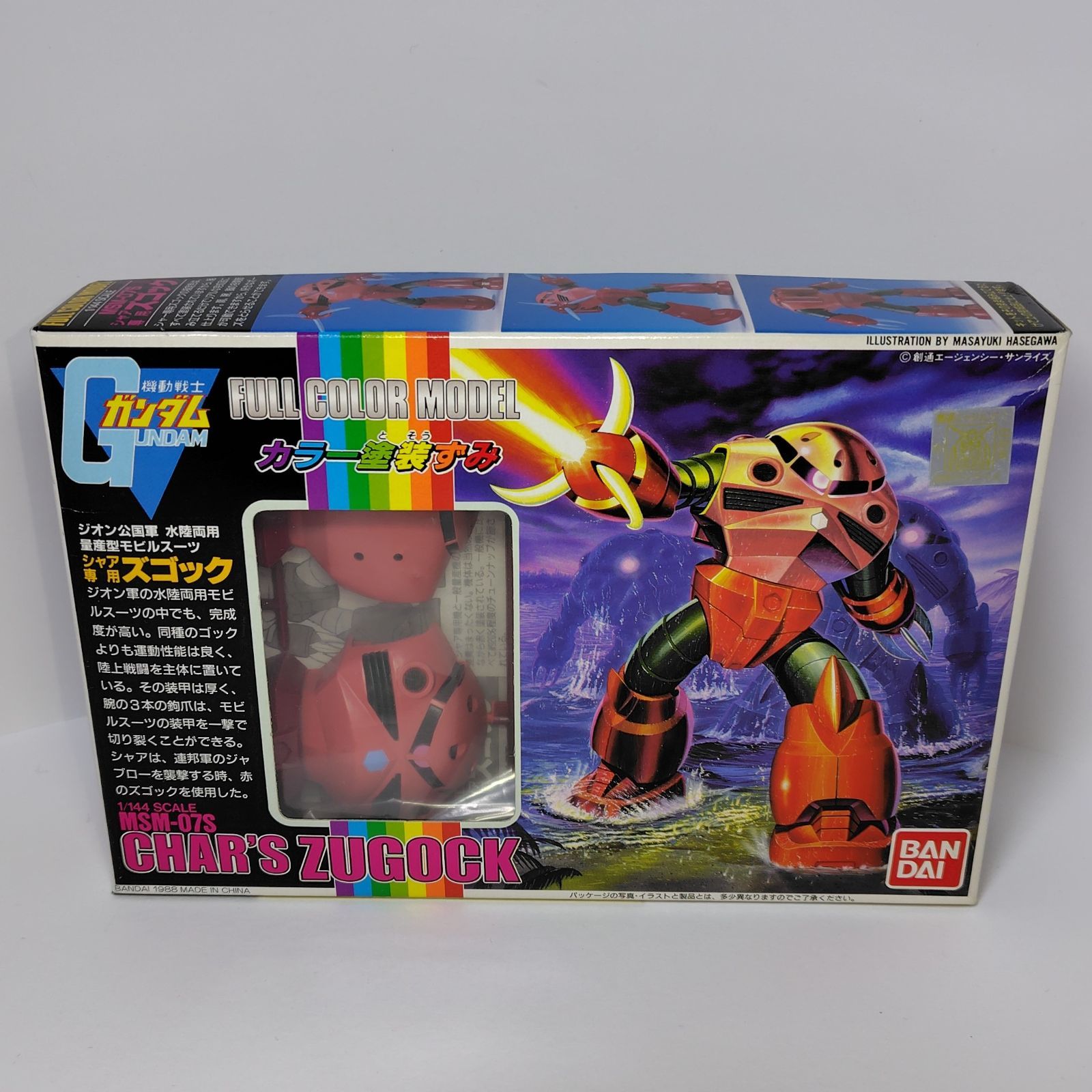 BANDAI（バンダイ） 機動戦士ガンダム フルカラーモデル No.3 1/144