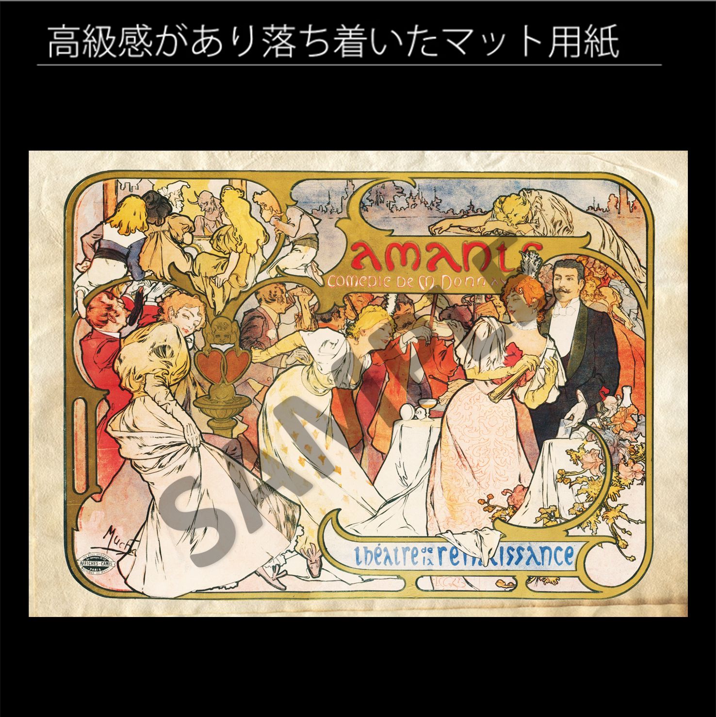 19世紀 仏画集Scheveningen par Marsアンティークイラスト 洋書