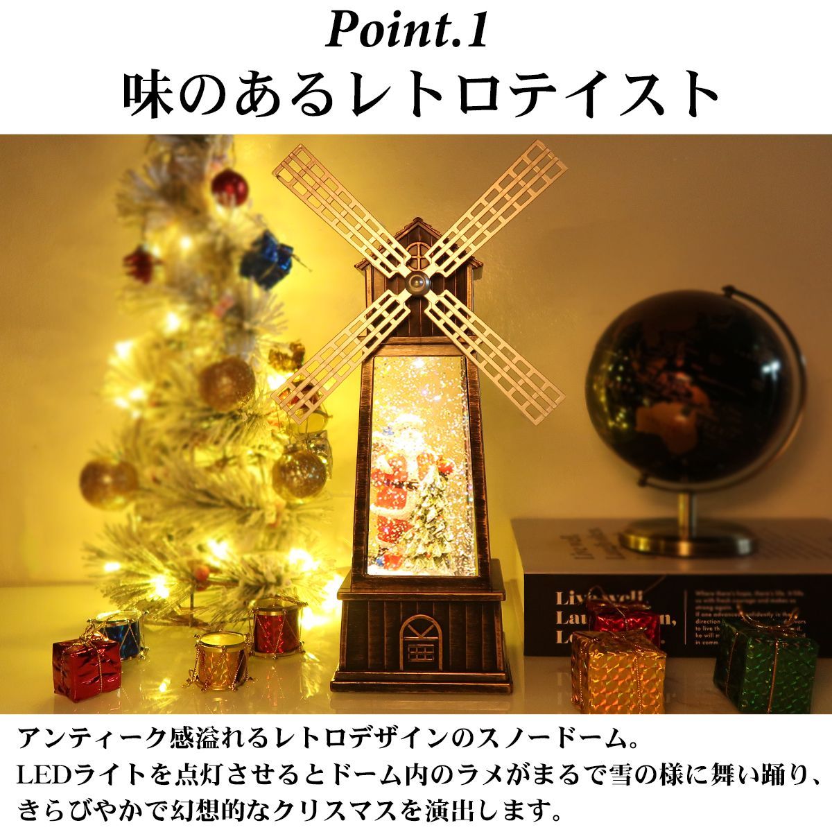 スノードーム クリスマス オルゴール クリスタルボール スノー