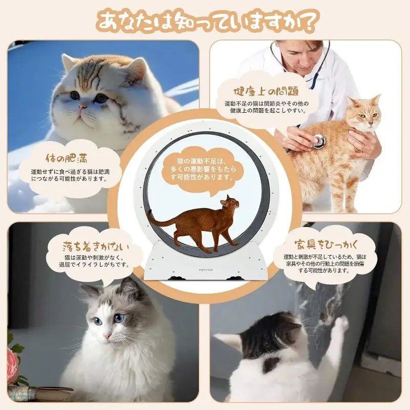 低騒音 組み立て簡単