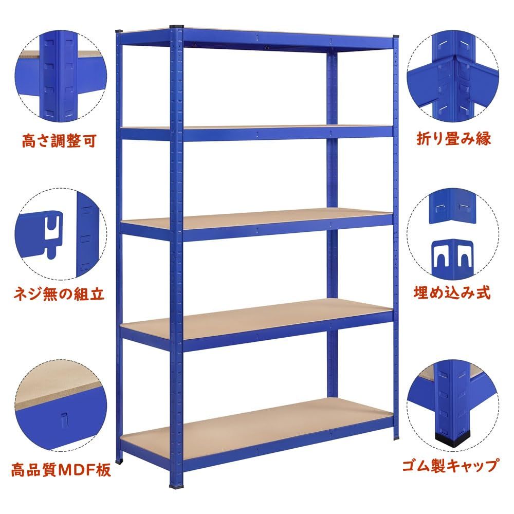 ネジなし 組立簡単