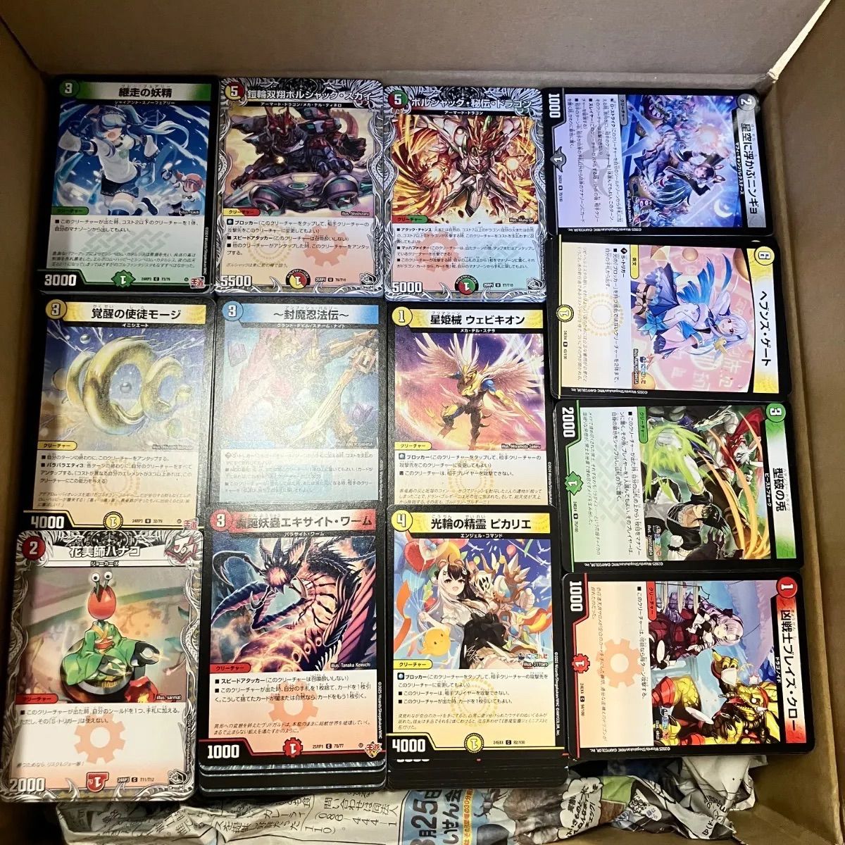 デュエルマスターズ　1弾〜　ノーマル、レアカードセット　プロモ有り torekado0822_dm-p63-y16