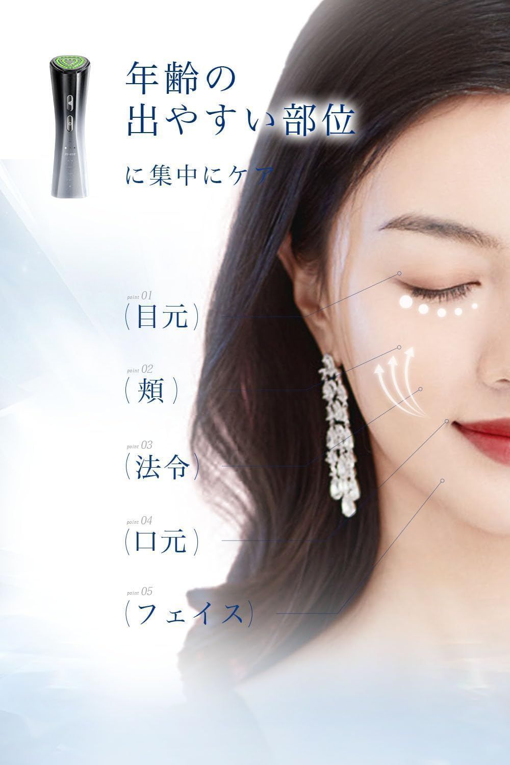 冷感機能