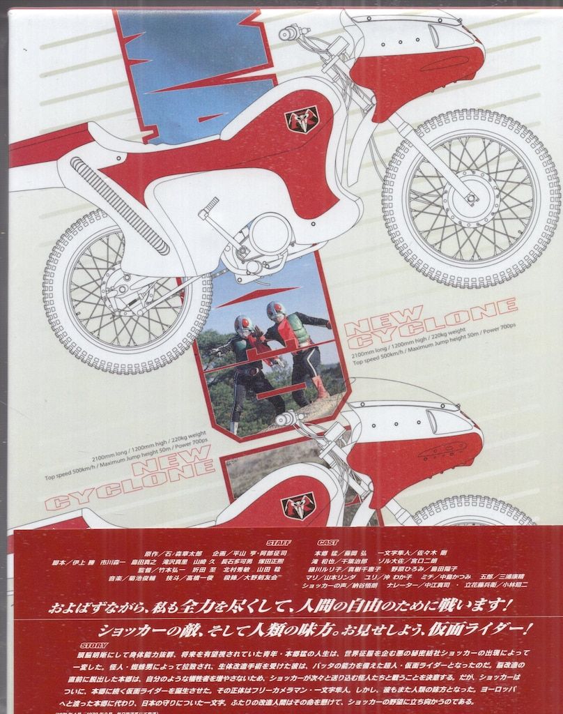 仮面ライダージオウ Blu-rayセット 仮面ライダージオウ Blu-ray BOX