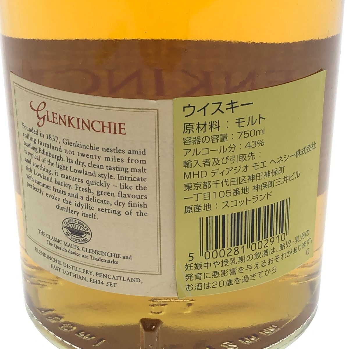 ザ