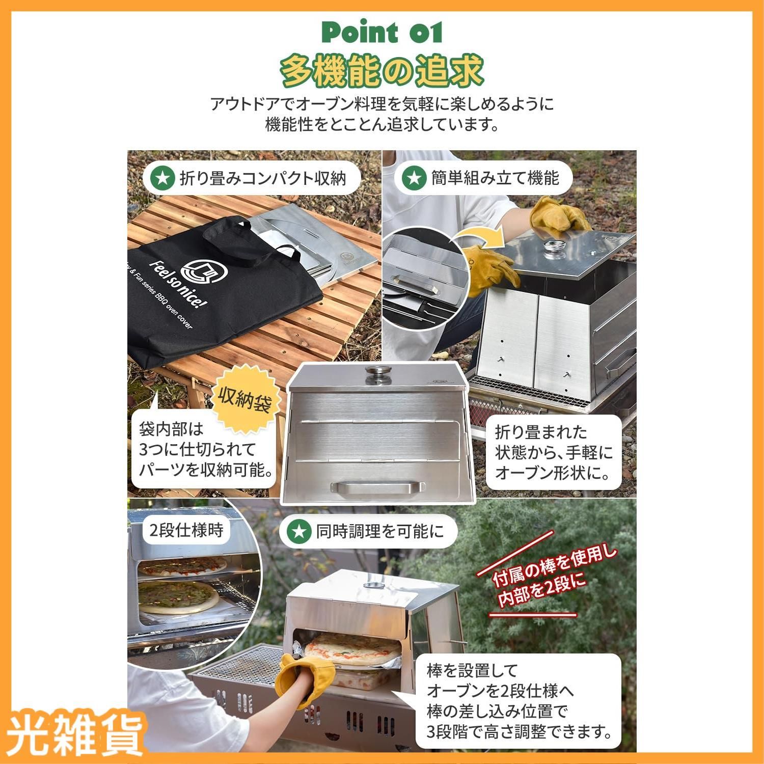 調理器具