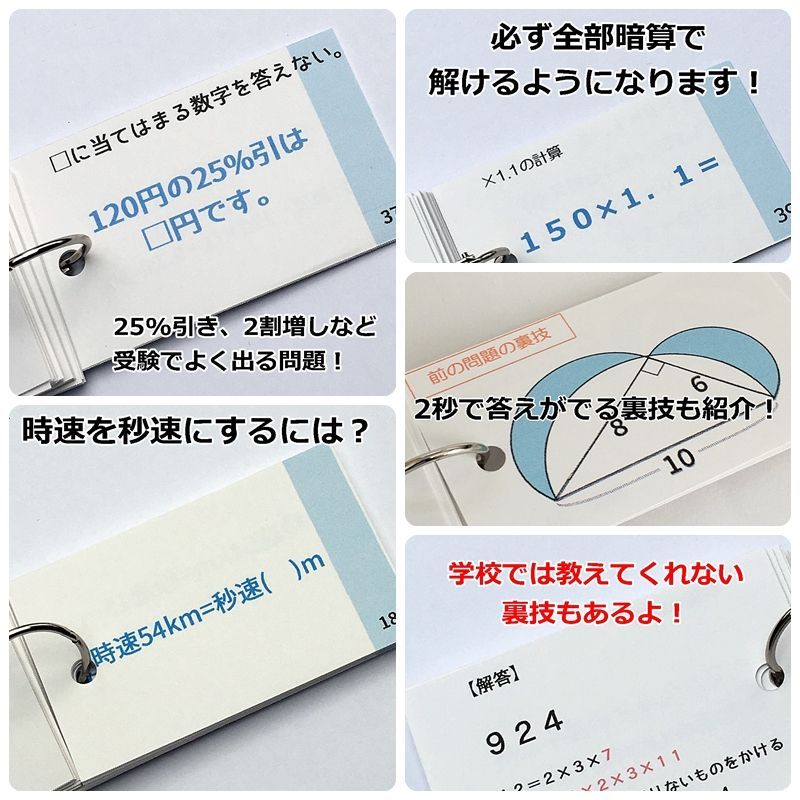 に人気 【084】❗️受験対策 社会 地理、歴史、公民 暗記カードセット