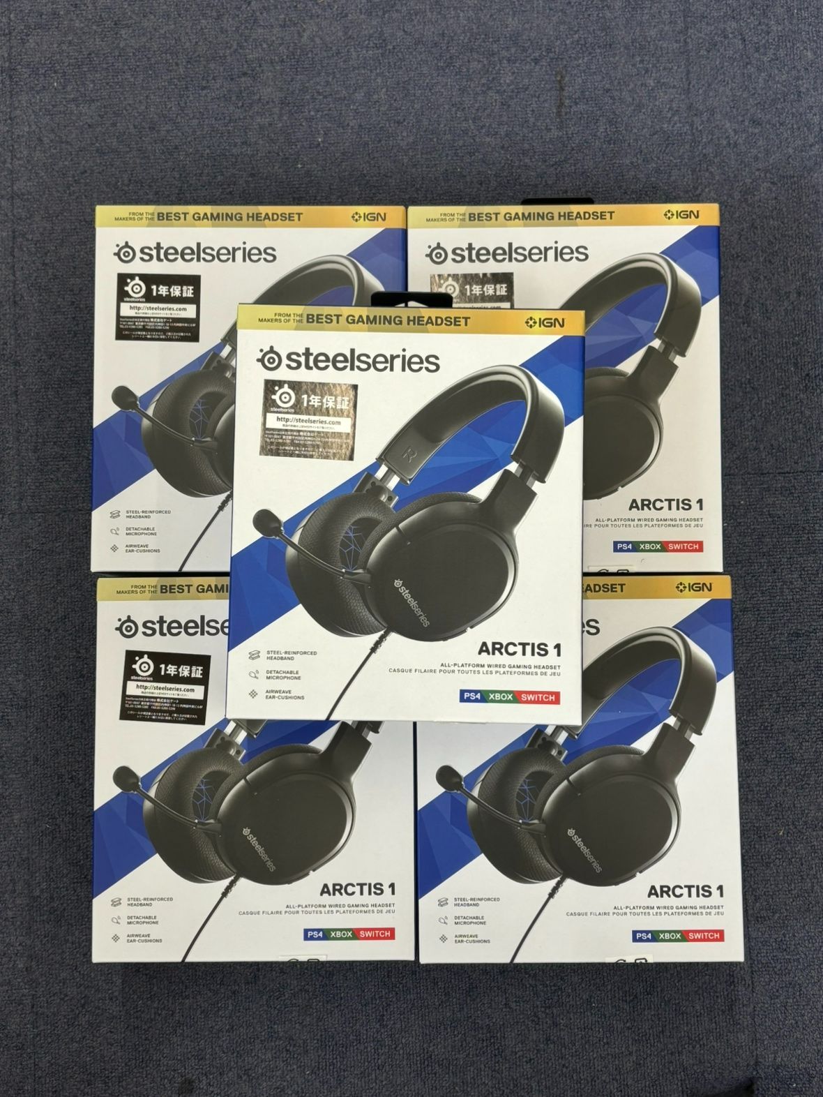 アウトレット品 SteelSeries Arctis 1 PS 密閉型 ゲーミングヘッドセット 5個 *2521