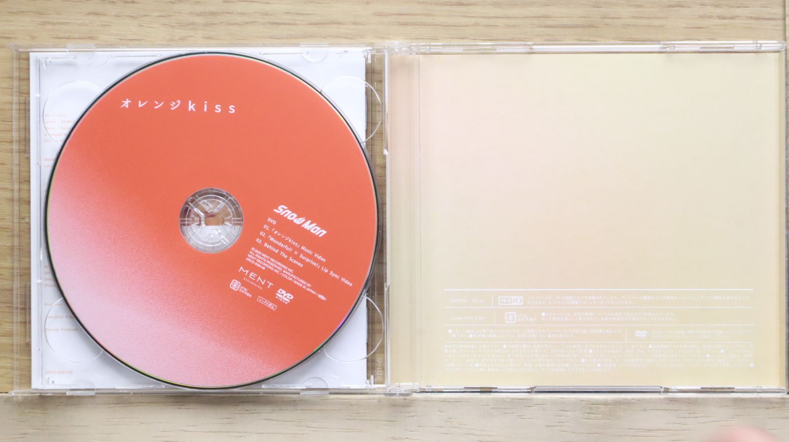 SnowMan D.D. 〜オレンジkiss まで全13個 CD・DVD SnowMan D.D. 〜オレンジkiss まで全13個 CD・DVD Amazon.co.jp