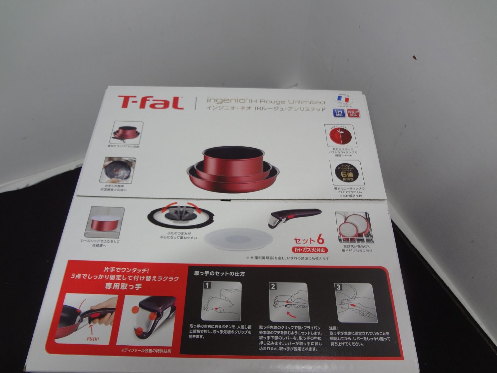 新品・未使用品・未開封 T-fal ティファール インジニオ・ネオ IH 
