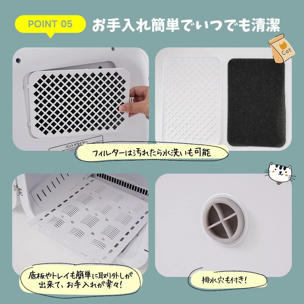 犬 ペット乾燥機