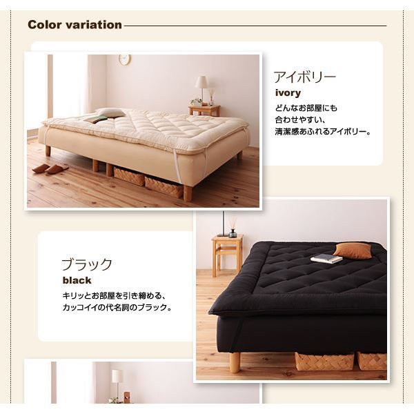 ベッド別売 敷パッド