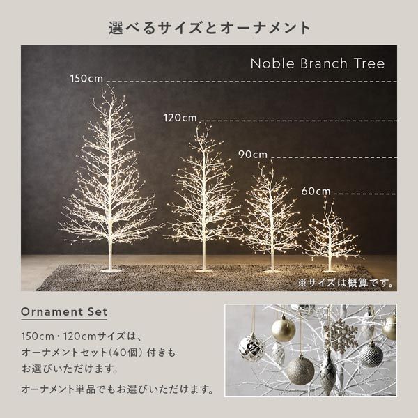 ２点セット 高さ１5０ｃｍ