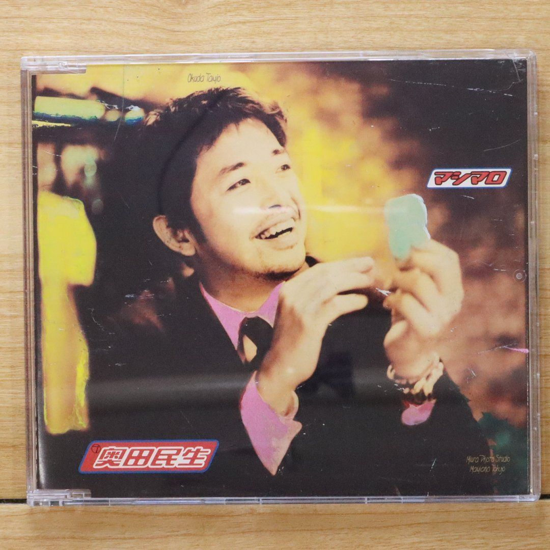 国内盤CD☆奥田民生/Tamio Okuda□ マシマロ 【SRCL4742/4988009474298