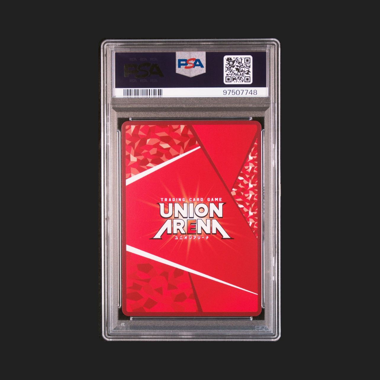ユニオンアリーナ 花海 咲季 星3 パラレル PSA10 - メルカリ