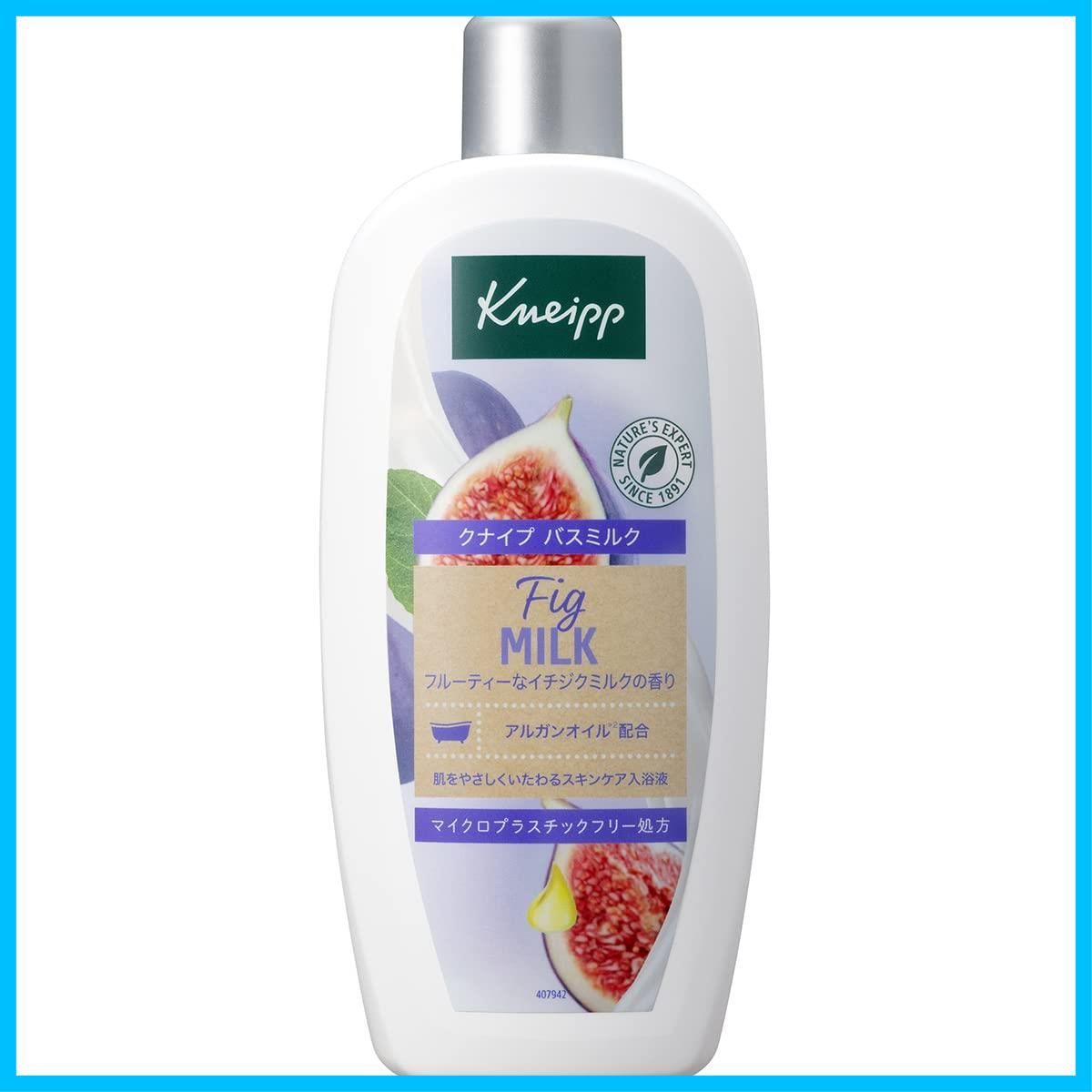 在庫処分 480mL イチジクミルクの香り バスミルク クナイプ Kneipp