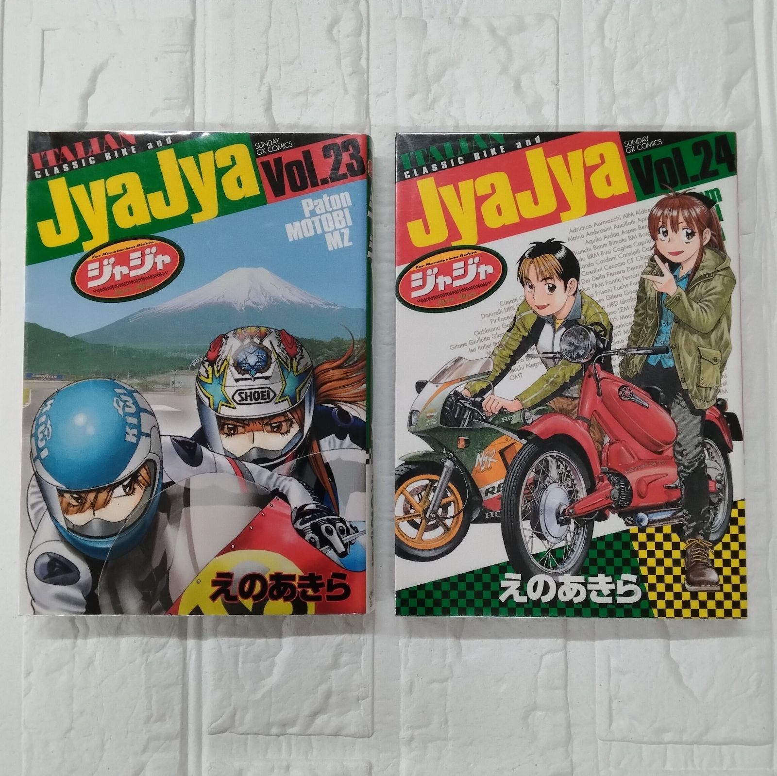 美品　JyaJya ジャジャ　全巻　1巻〜24巻セット　全巻初版本　ミニジャジャ 美品 JyaJya ジャジャ 全巻 1巻〜24巻セット 全巻初版本 ミニ