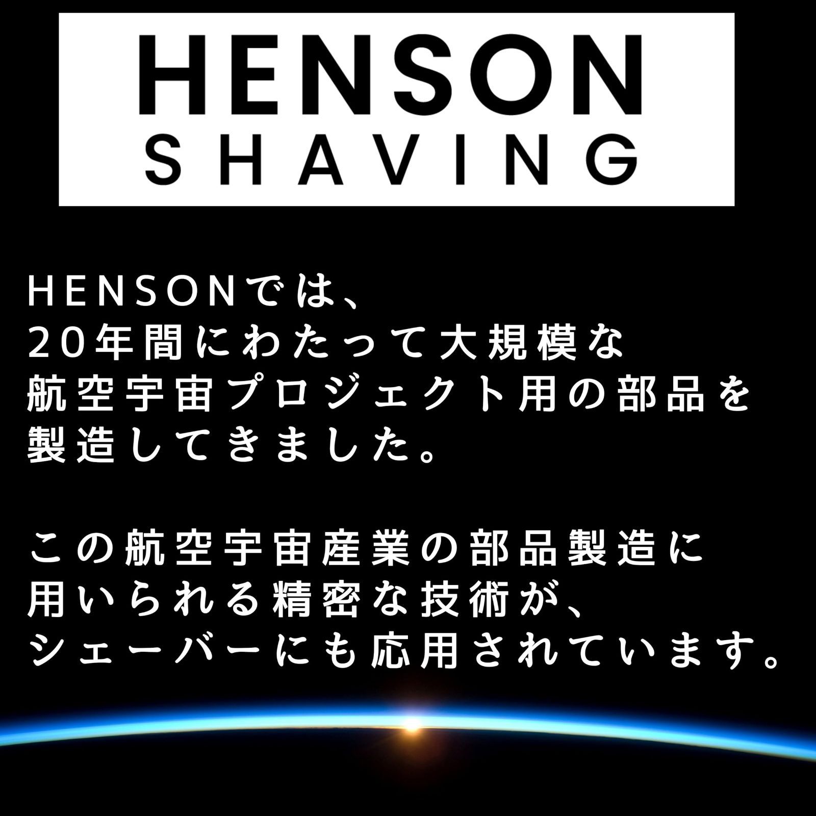 【特価商品】メーカー付HENSON SHAVING AL13 シェーバー AGGRESSIVEGREY 替刃5枚付 超深剃りモデル耐久性が高く、深剃り可能。さらに刺激がほしいという方におすすめ