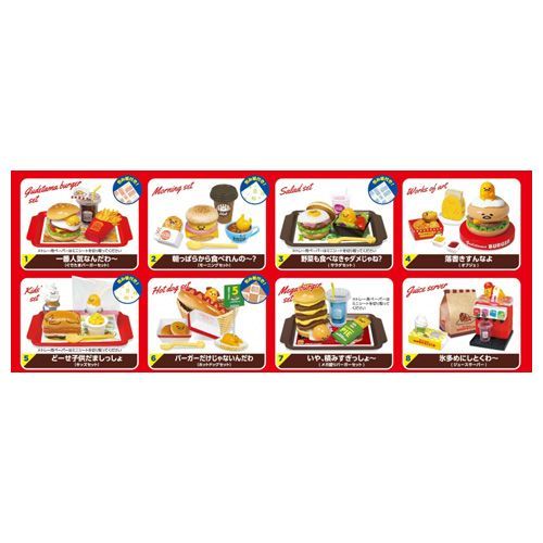 bn:7] 【未開封】【訳あり】 リーメント ぐでたま バーガーショップ 全