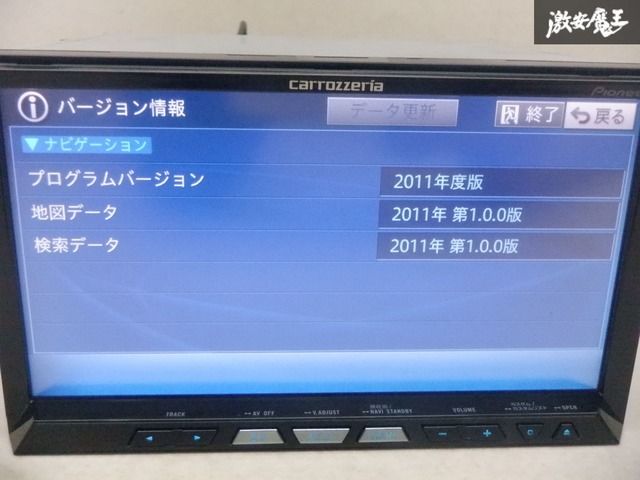 カロッツェリア AVIC-ZH09CS HDD サイバーナビ フルセグ 地デジ