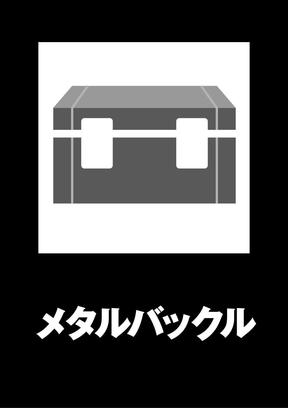 積み重ね収納