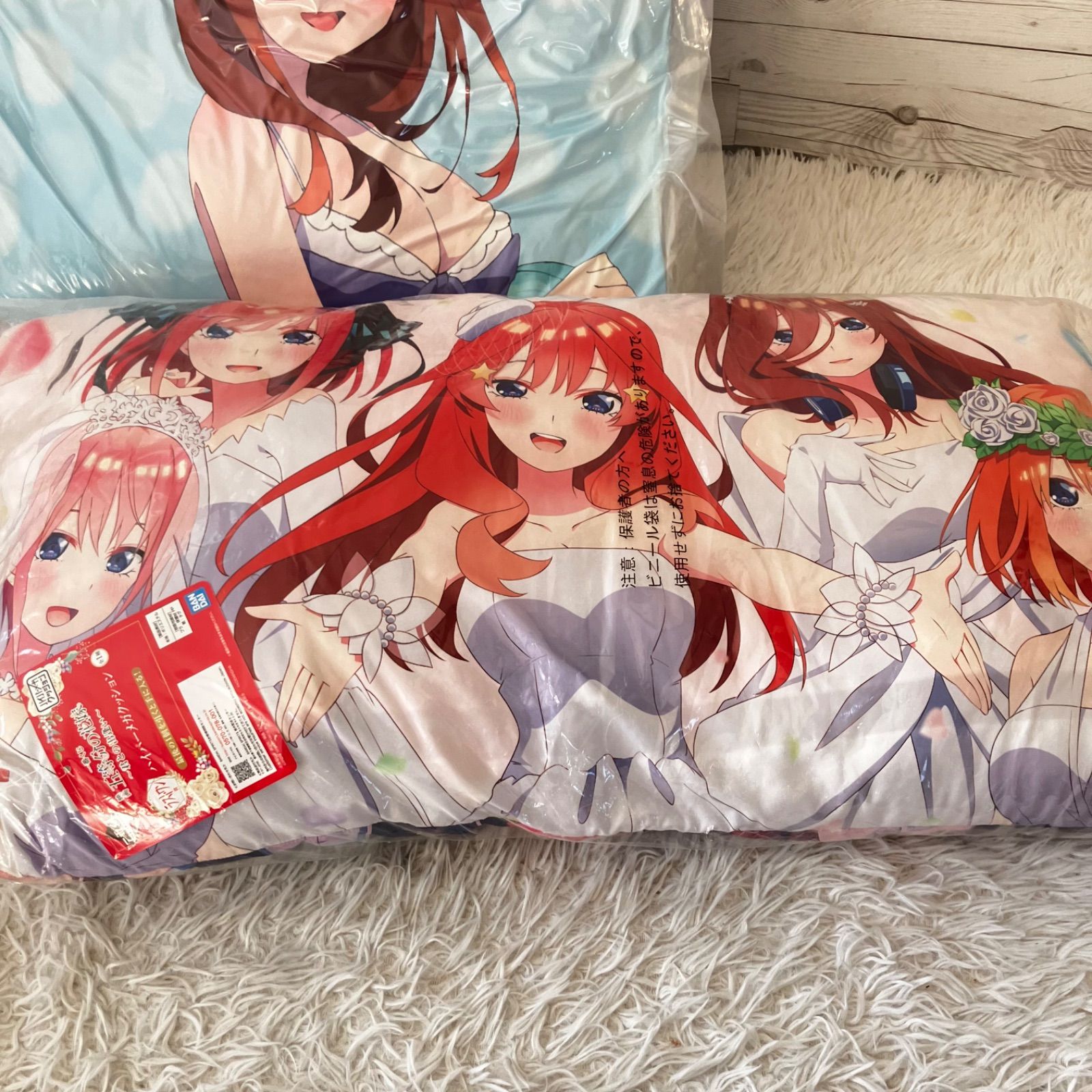 五等分の花嫁 抱き枕