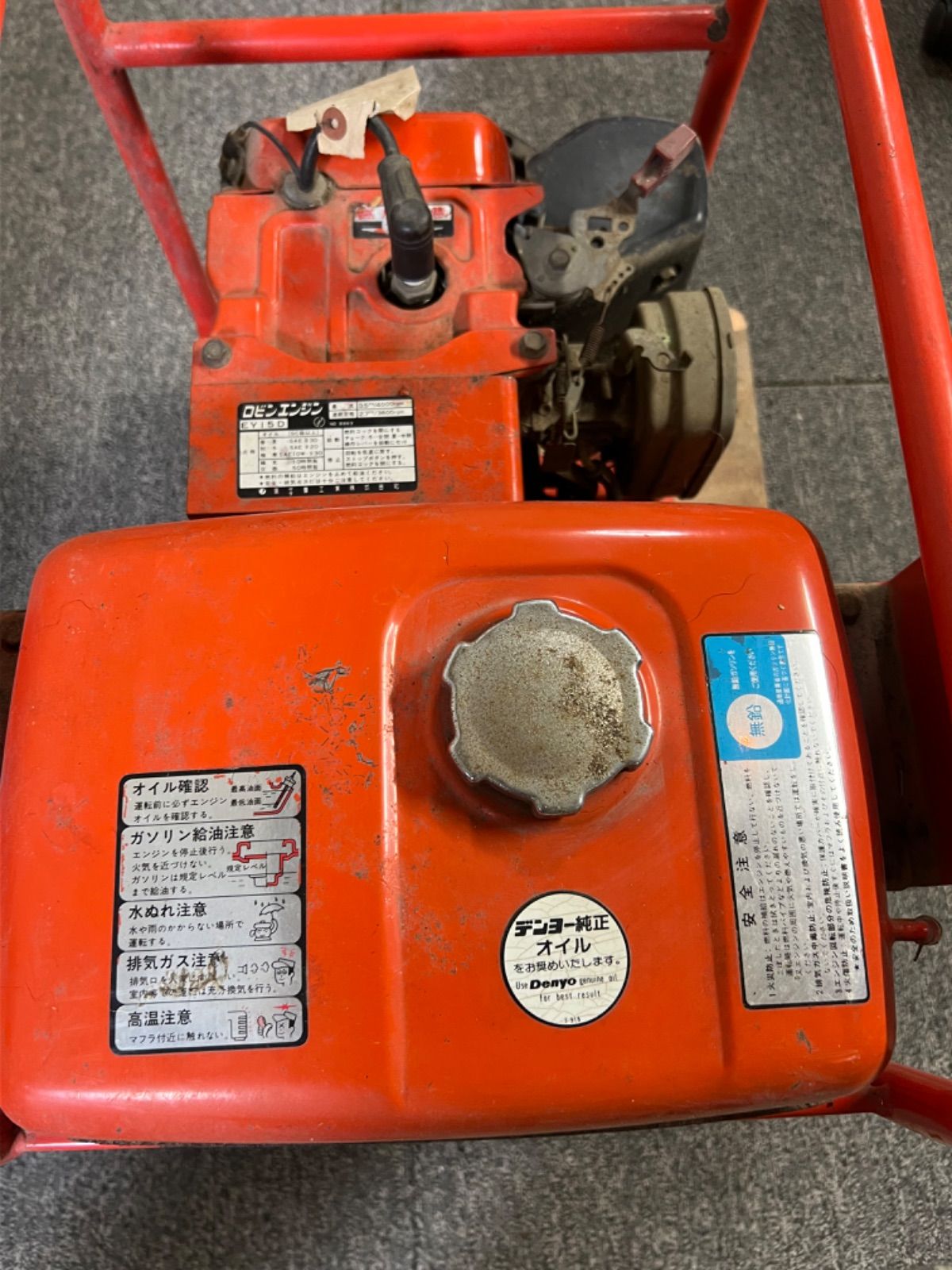 ⭐︎ デンヨー 発電機 ロビンエンジン 1300 GRF-1.3 中古 現状品 