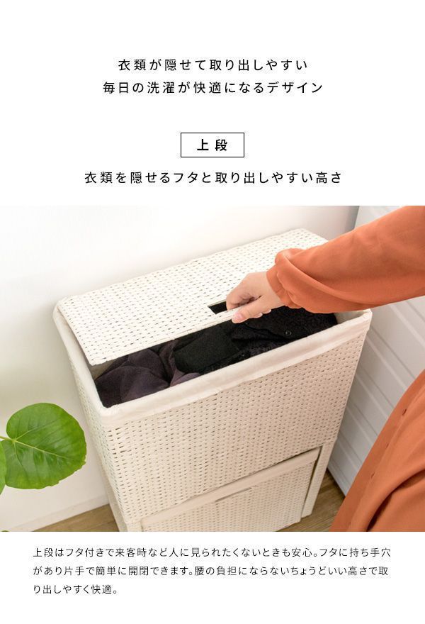ランドリーボックス おしゃれ