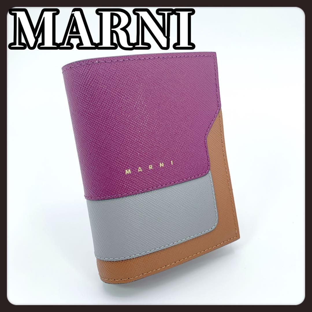MARNI マルニ 二つ折財布 財布 マルチカラー 兼用