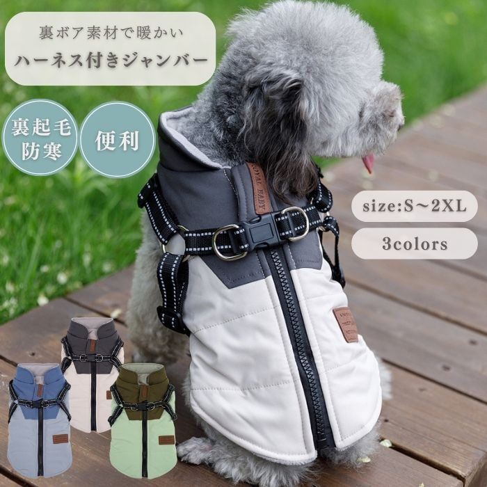 snow peak 犬用ダウンジャケット 土臭 Sサイズ 黒