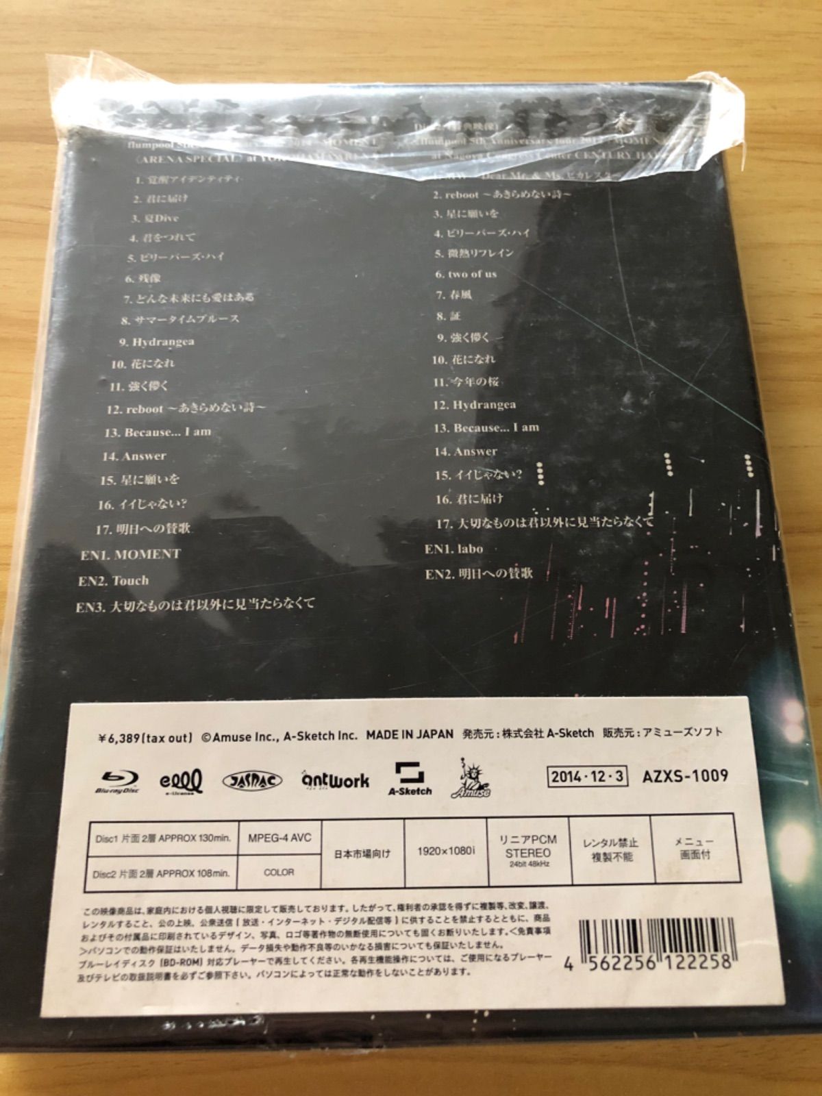 中古][Blu-ray] flumpool/5th Anniversary tour 2014 MOMENT