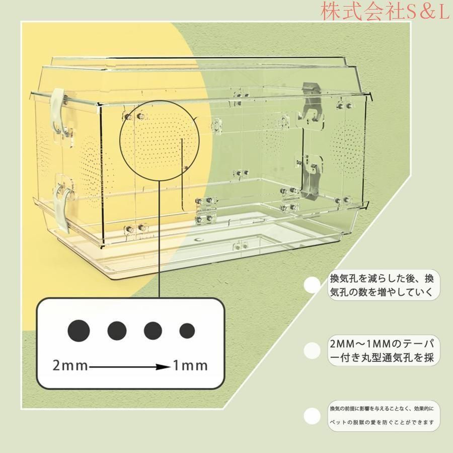  ケージ爬虫類飼育ケージ 透明 グレーアクリル通気性に爬虫類の飼育器 透明両生類用リザードペット生息地 通気ケージS＆L給餌箱 昆虫飼 その他 ケージ アクセサリー