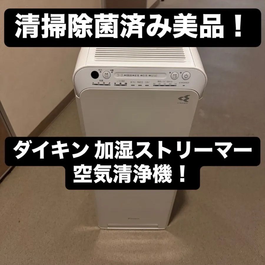 非推奨】加湿空気清浄機を少し分解清掃！ - YouTube [分解清掃済 