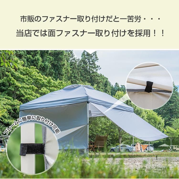 日よけ
